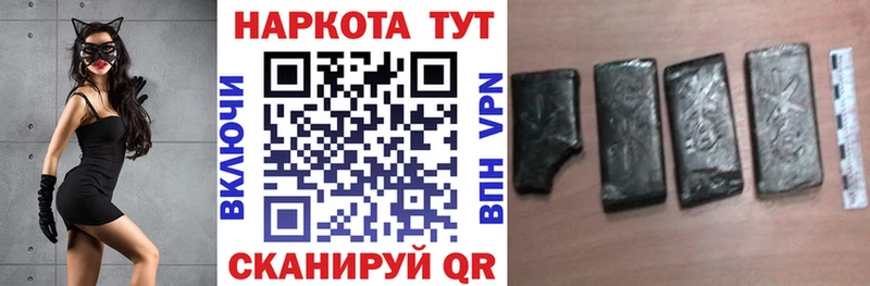 Где найти наркотики Котлас Alpha PVP Амфетамин Бутират Меф Марихуана Галлюциногенные грибы