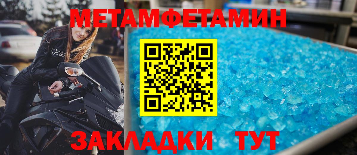Amphetamine Premium  Вход с VPN  АМФ  Котлас 
