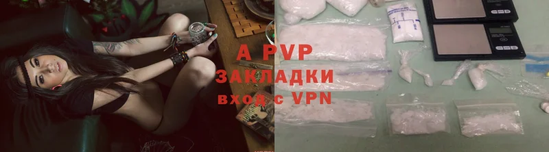 Alfa_PVP крисы CK  Котлас 