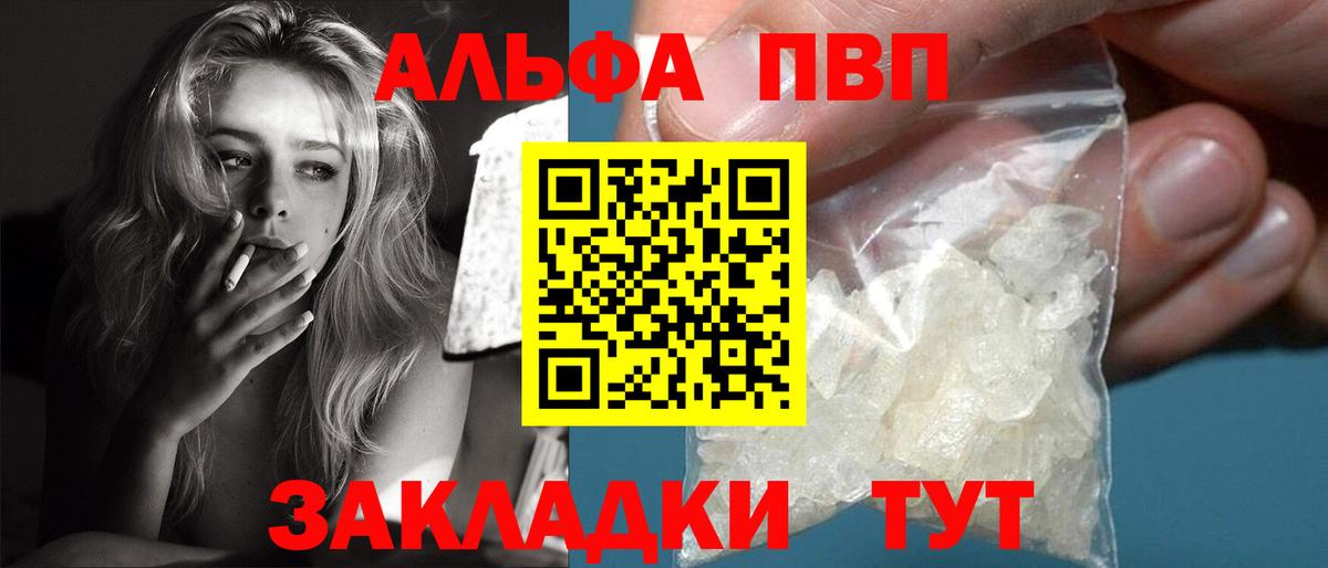 А ПВП мука Котлас