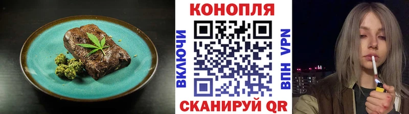 Cannafood конопля  Котлас 