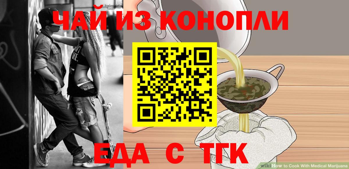 Котлас  Canna-Cookies марихуана  Вход с VPN 