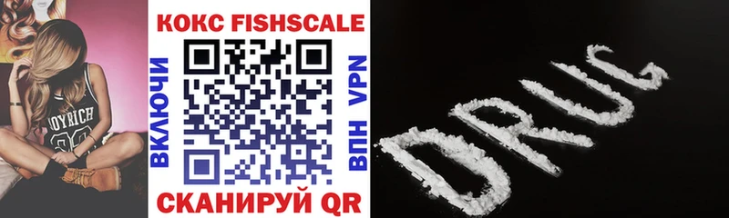 COCAIN VHQ  Котлас 