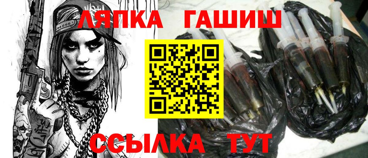 Каннабис Котлас