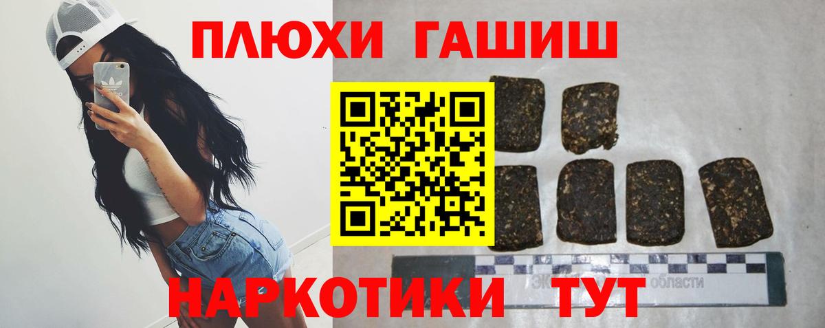ГАШИШ AMNESIA HAZE Котлас