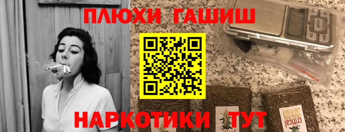 ГАШ Ice-O-Lator  ГАШ 40% ТГК  Котлас 