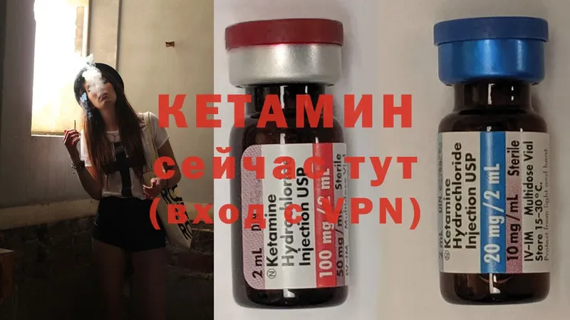 купить закладку  Котлас  КЕТАМИН ketamine 