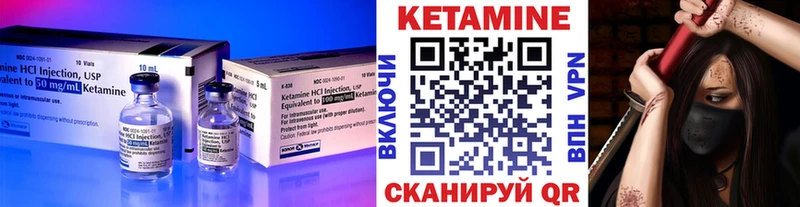 КЕТАМИН ketamine  ОМГ ОМГ tor  Котлас  купить наркотики цена 