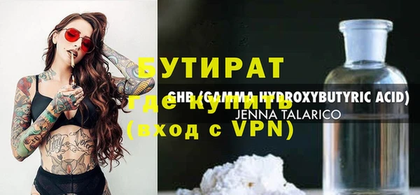 соль курить ск Покровск