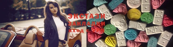 соль курить ск Покровск