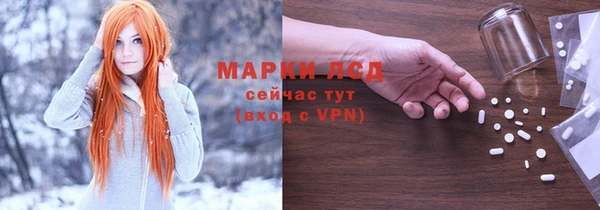 синтетический гашиш Пестово