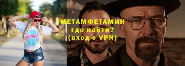 шишки Пересвет