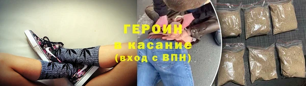 синтетический гашиш Пестово