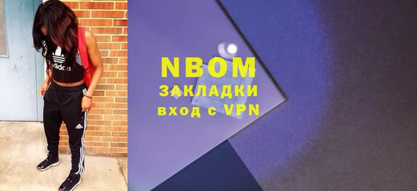 марихуана Переславль-Залесский