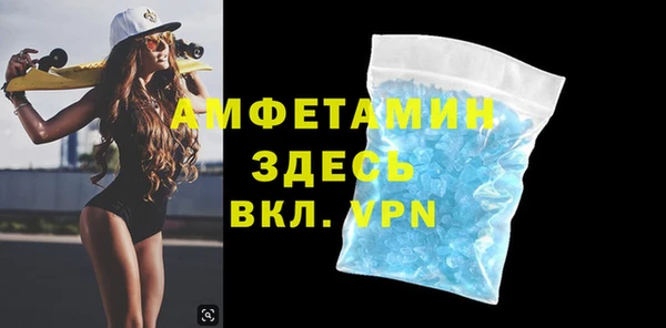синтетический гашиш Пестово