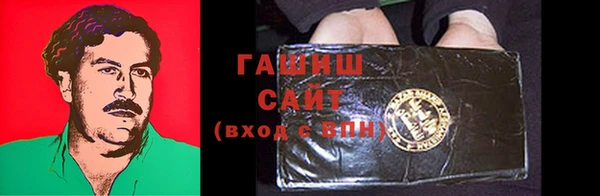 шишки Пересвет