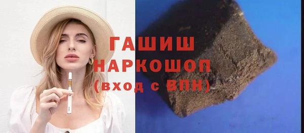 соль курить ск Покровск