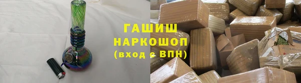марихуана Переславль-Залесский