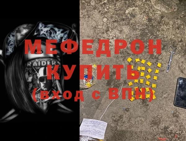 шишки Пересвет