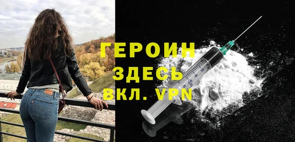 синтетический гашиш Пестово
