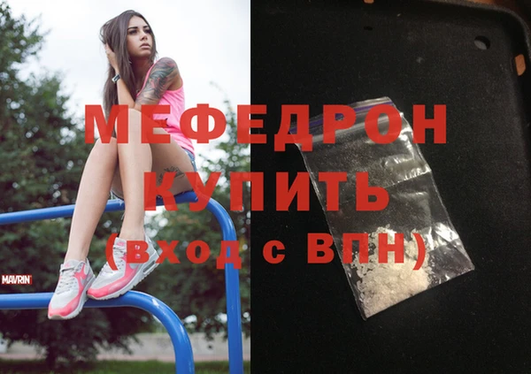 соль курить ск Покровск