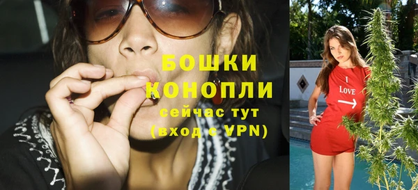 синтетический гашиш Пестово