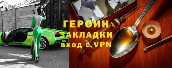 MDMA Покачи