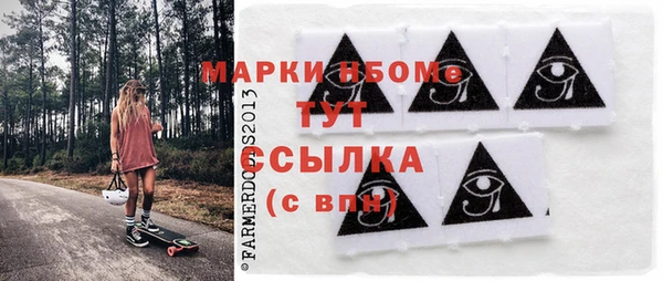 синтетический гашиш Пестово