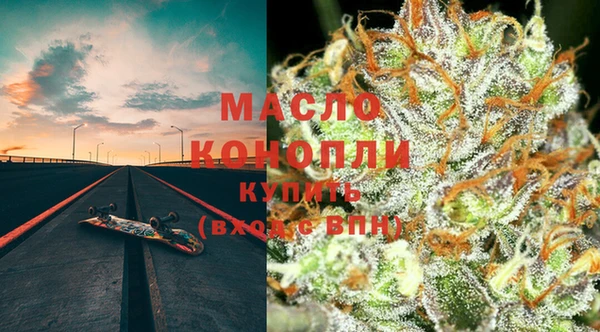 синтетический гашиш Пестово