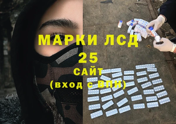 марихуана Переславль-Залесский