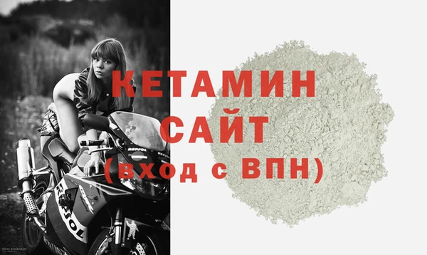 синтетический гашиш Пестово