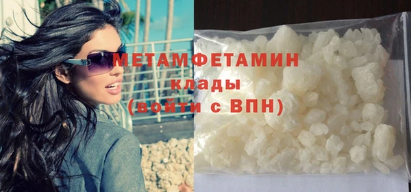 синтетический гашиш Пестово