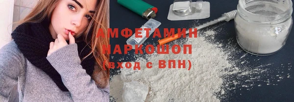 синтетический гашиш Пестово