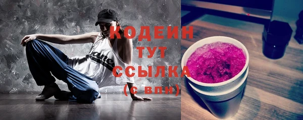 соль курить ск Покровск
