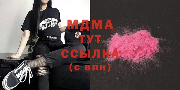 эйфоретик Майский