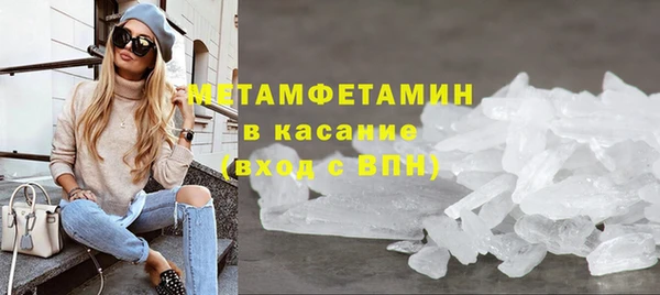MESCALINE Магадан
