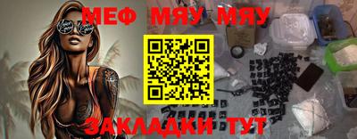 метадон Балаково