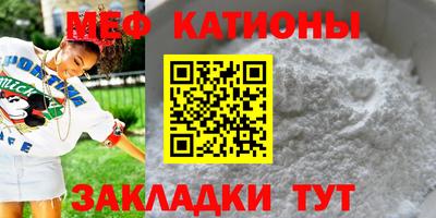 мескалин Берёзовский