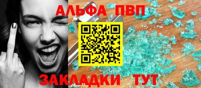 мескалин Берёзовский