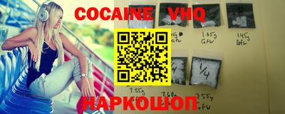 MDMA Premium VHQ Заводоуковск