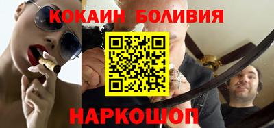 метадон Балаково