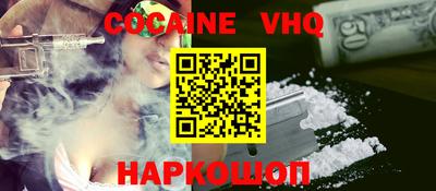 MDMA Premium VHQ Заводоуковск