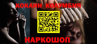 мефедрон Беслан