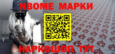 ПСИЛОЦИБИНОВЫЕ ГРИБЫ Жуковский