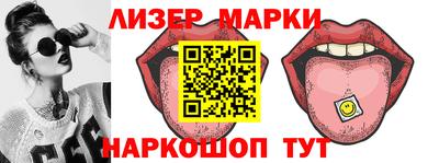 ПСИЛОЦИБИНОВЫЕ ГРИБЫ Жуковский