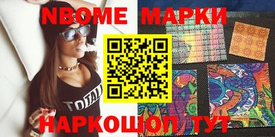 ПСИЛОЦИБИНОВЫЕ ГРИБЫ Жуковский