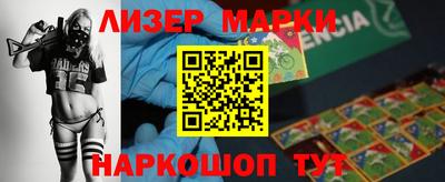 мескалин Берёзовский