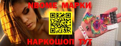 мескалин Берёзовский