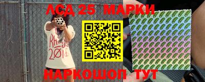 ПСИЛОЦИБИНОВЫЕ ГРИБЫ Жуковский