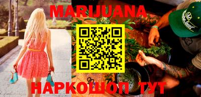 мефедрон Беслан